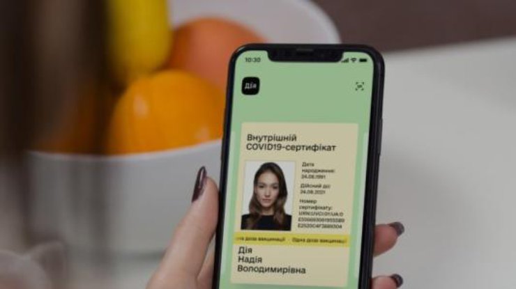 30 дней: в Украине сокращают срок действия “желтых” COVID-сертификатов
