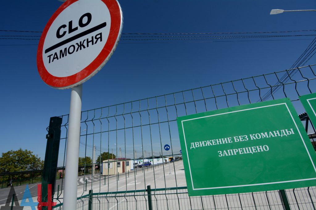 Боевики на день откроют КПВВ «Еленовка»: как пересечь линию разграничения?