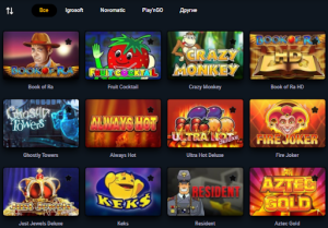 Лояльные бонусы и другие положительные стороны онлайн казино на деньги Flint casino