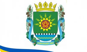 Утвержден порядок использования символики Краматорского района Донецкой области