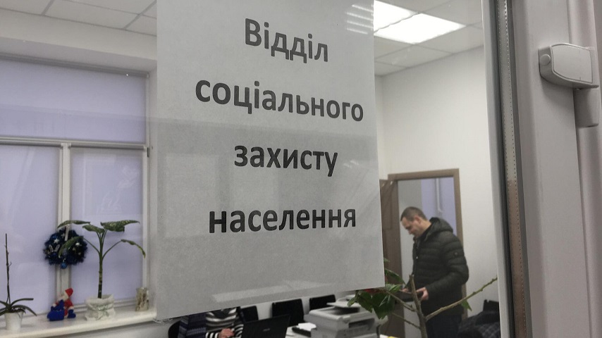 Де у 2026 році приймають органи соцзахисту Краматорського району