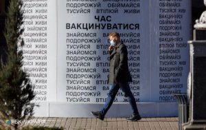 Центры вакцинации прекратили работу: когда возобновят