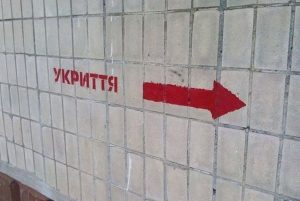 КАРТА захисних споруд Донецької області