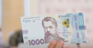 В Украине могут расширить программу “єПідтримка”