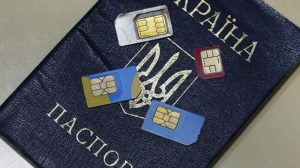 Украинцы теперь должны регистрировать SIM-карты по паспорту