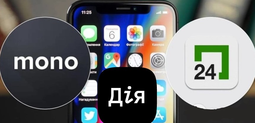 Список куди можна потратити 1000 гривень з “Дії” від сьогодні збільшився