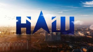 СБУ готовит базу для наложения санкции на канал Мураева