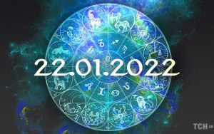 Зеркальная дата 22.01.2022: гороскоп для всех знаков зодиака