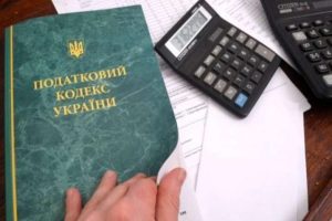 Топ-10 изменений в налоговом законодательстве с января 2022 года