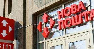 Новая почта устанавливает примерочные в отделениях