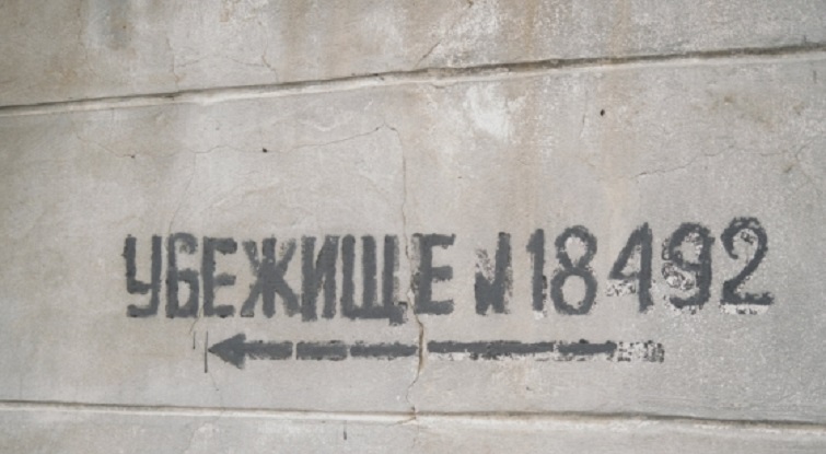 В Донецкой области готово к использованию более 70% укрытий