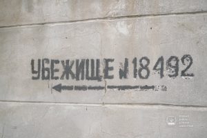 На Донеччині готова до використання переважна більшість захисних споруд цивільного захисту