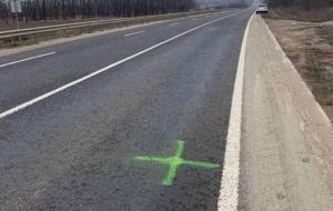 Куда сообщать о подозрительных метках в Славянске