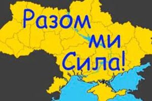 Как каждый житель Славянска может помочь украинской армии