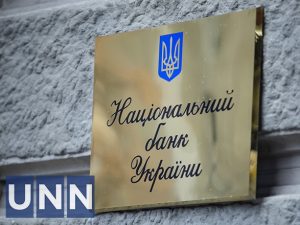 Нацбанк рассказал о ситуацию на валютном рынке Украине