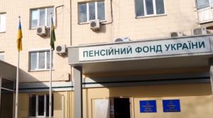 Пенсионерам рассказали о ситуации с текущими выплатами