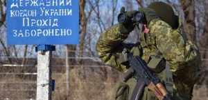 В приграничных районах Украины введены дополнительные режимные ограничения