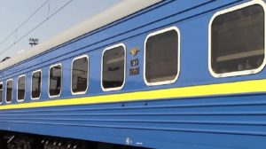 Информация для тех, кто хочет выехать за пределы Донецкой области по железной дороге