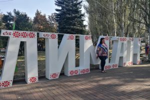 Оперативна інформація по Лиманській ТГ станом на 21 березня