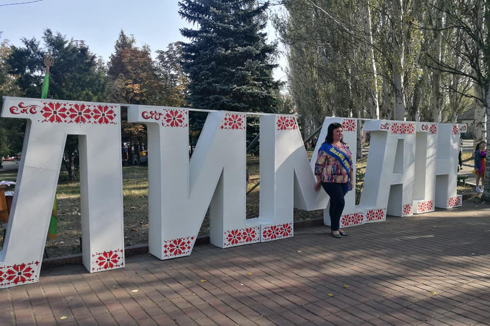 Оперативна інформація по Лиманській ТГ станом на 21 березня