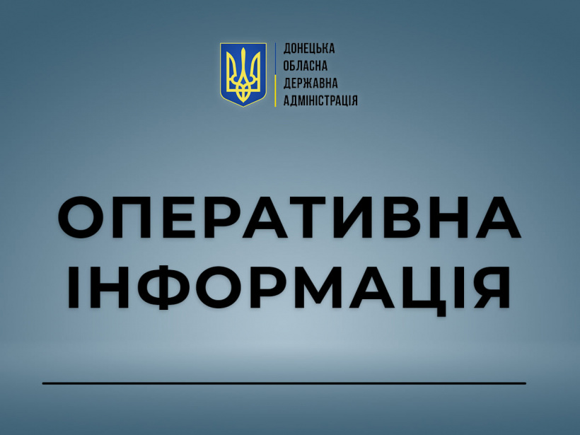 Оперативна інформація щодо російського вторгнення за ніч з 8 на 9 березня