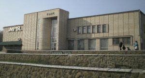 Как работает Славянский ЗАГС. Перечень услуг