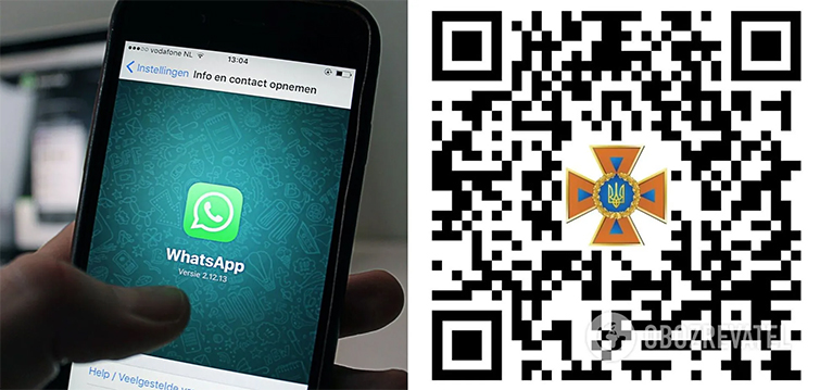 Отримати актуальну інформацію про надзвичайні ситуації в країні можна через чат бот від ДСНС