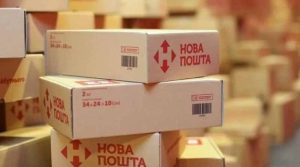 Нова пошта відновила доставку відправлень за кордон