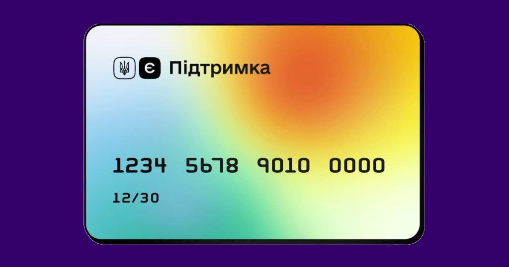 Получение “военных” 6500 грн: кому и где дадут деньги