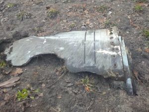 Мальчик погиб в Донецкой области от прикосновения к осколку ракеты