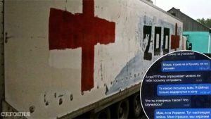 Люди по всему миру используют сайт, чтобы отправить СМС о войне в Украине случайным россиянам