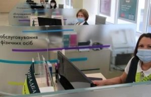 Як працюють банки у Слов’янську 10 березня