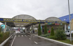 Есть ли очереди на западных границах Украины и какова ситуация на КПП: пограничники рассказали