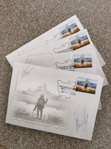 Укрпошта випустила мільйон поштових марок «Русскій воєнний корабль, іді …!»