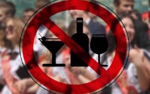 В Донецкой области запретили продавать алкоголь