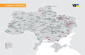 Актуальна інформація щодо залізничного сполучення та функціонування вокзалів