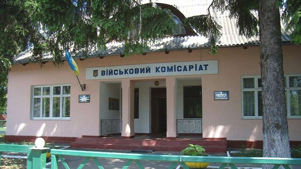 Отримали повістку, але виїхали за кордон: у ЗСУ озвучили наслідки для військовозобов’язаних-втікачів