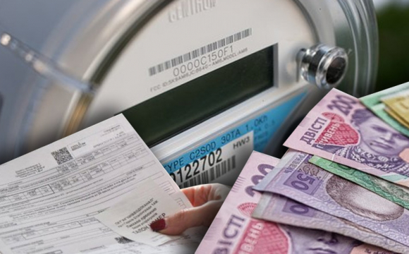 В Україні хочуть запровадити довготривалий мораторій на підвищення тарифів на комунальні послуги