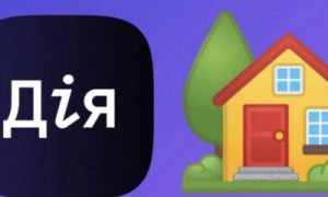 Українці отримають безкоштовне житло з Дії: хто і на які квартири може претендувати