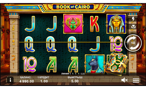 игровые автоматы