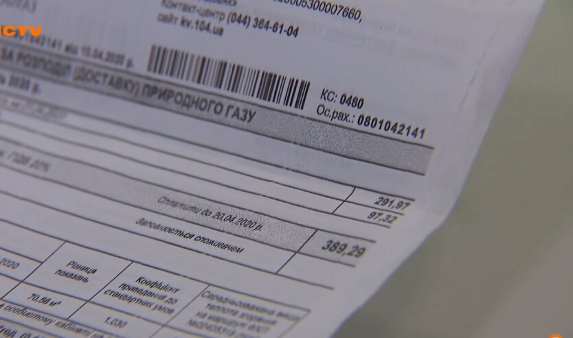 Долги за коммуналку: что ждет украинцев после войны