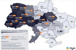 В Украине начинает оживать рынок недвижимости: как изменились цены