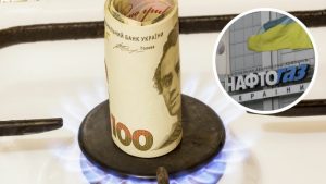 Нафтогаз озвучил цену на газ с начала мая