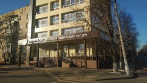 Телефони Управління соцзахисту Слов’янська