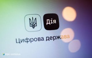 В “Дії” появилась новая услуга для ФОПов: как ей воспользоваться