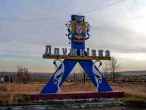 Росіяни нанесли ракетно-бомбовий удар по Дружківці: щонайменше одна людина загинула, одна поранена