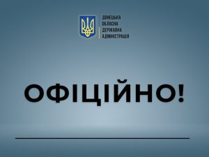 Пропонується безкоштовна евакуація на Кіровоградщину: графіки поїздів, гарячі лінії, соціальні гарантії