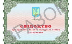 Свидетельства выпускников с неподконтрольных территорий будут хранить год после войны