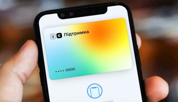 Часть получателей выплат «єПідтримка» должна вернуть средства – кого касается