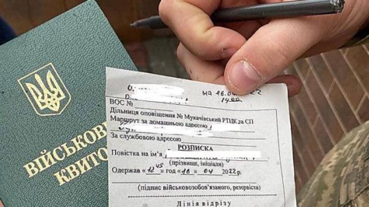 “Під прицілом” військкоматів: які порушники в Україні першими отримають повістки